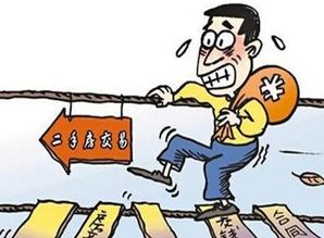 房屋卖出后房产怎么过户