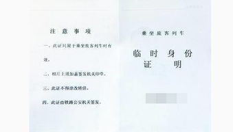 深圳房产证怎么补 深圳房产证怎么补