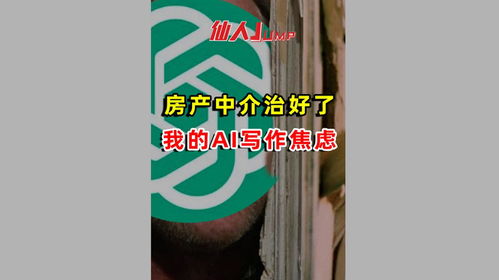 房产中介刊物怎么写好