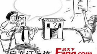 洪湖房产纠纷怎么解决