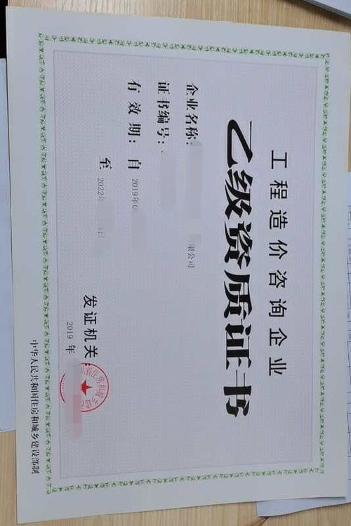 西安房产过期怎么办