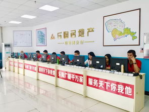 房产中介怎么找到店长