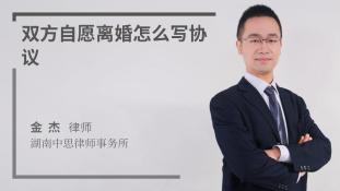 婚后房产男方怎么转移