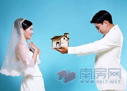 婚内房产怎么变卖的最快