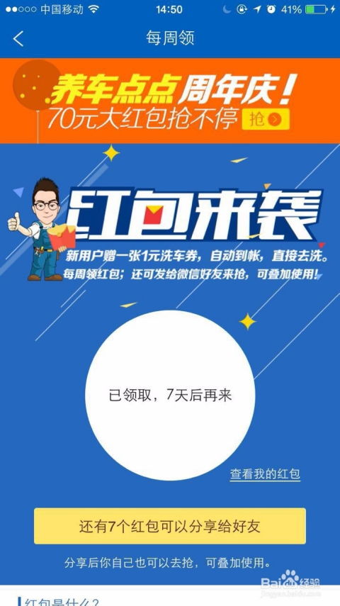 江山房产补贴怎么领取