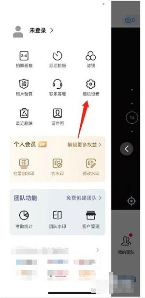 拍房产相机怎么设置镜像
