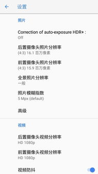 拍房产相机怎么设置镜像