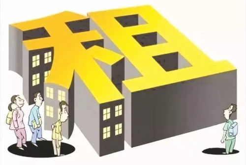 城镇房产的房子怎么租赁