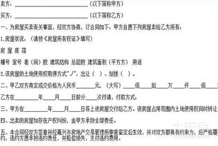 房产项目怎么写简介范文 房产项目怎么写简介范文