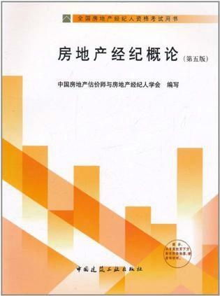 房产经纪招聘分析怎么写