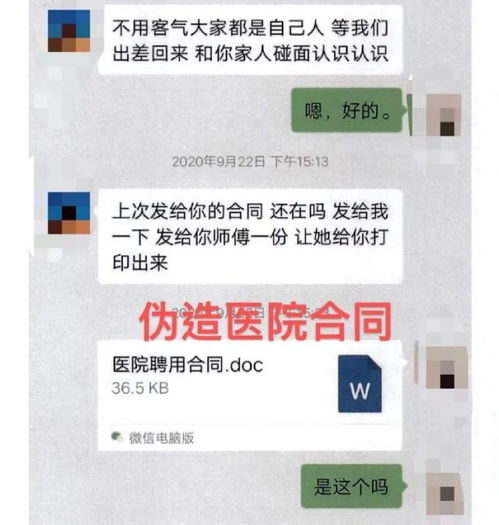 怎么防止房产证诈骗