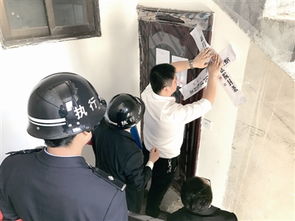 交警怎么查封房产了呢