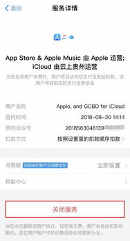 宏辉房产退房怎么退款