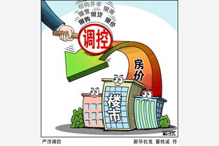 房产运营方向怎么选的