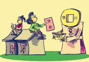 怎么去办房产抵押登记