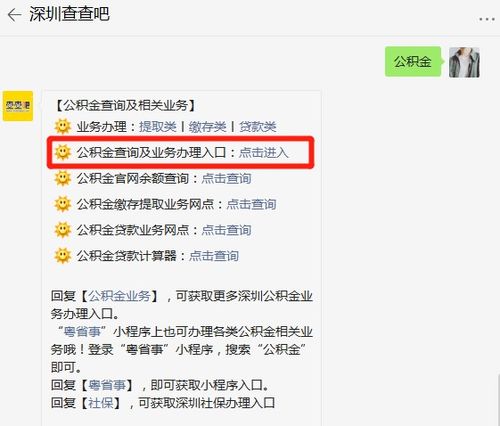 怎么查到异地房产证 怎么查到异地房产证
