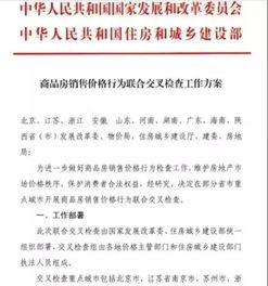 怎么查到异地房产证 怎么查到异地房产证