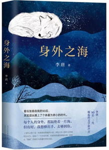 房产推销的台词怎么写