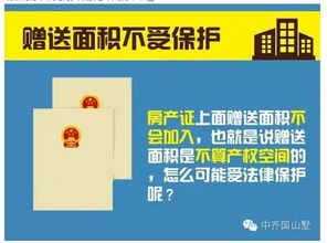 怎么才能买到好房产呢