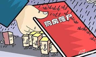 异地买房怎么办理房产