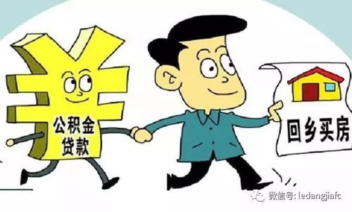 异地买房怎么办理房产