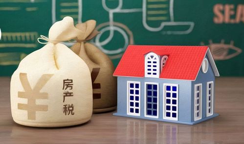 线上怎么退房产税