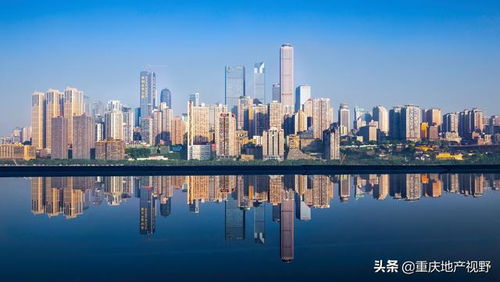 重庆房产选择区域怎么选