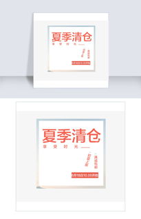 房产招聘文案排版怎么写