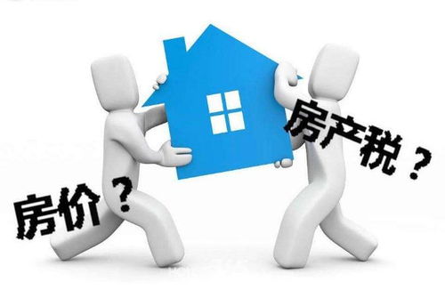 富人怎么持有多套房产