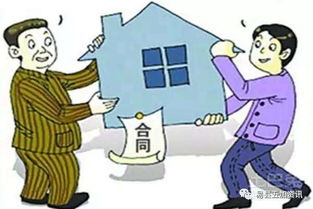 黄陂房产纠纷怎么解决 黄陂房产纠纷怎么解决