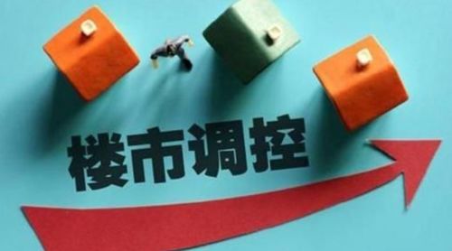 公司房产拆迁税怎么交钱