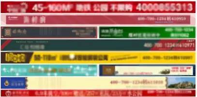 房产广告怎么上热门的