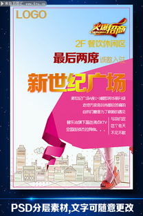 房产广告怎么上热门的