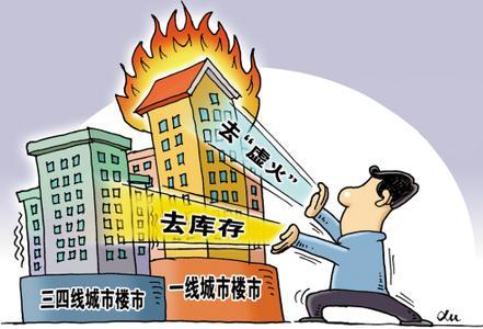 家人房产分配问题怎么写