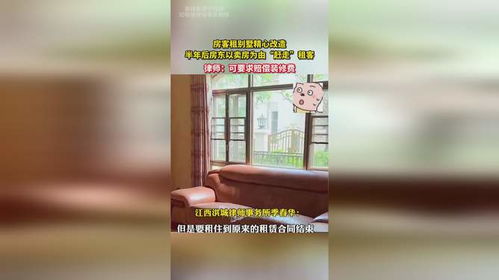 被房东赶走怎么处理房产