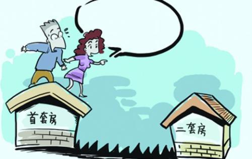 德国离婚房产怎么算的