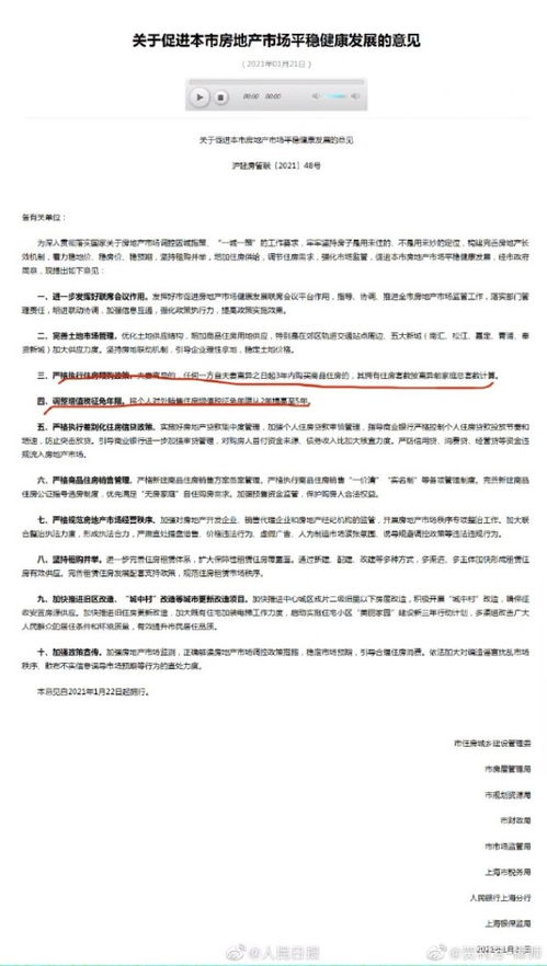 德国离婚房产怎么算的