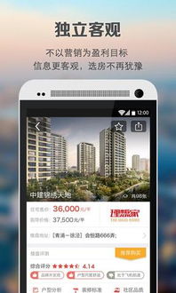 房产测评视频怎么拍的