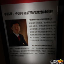 怎么和房产销售周旋