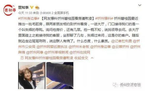 怎么和房产销售周旋