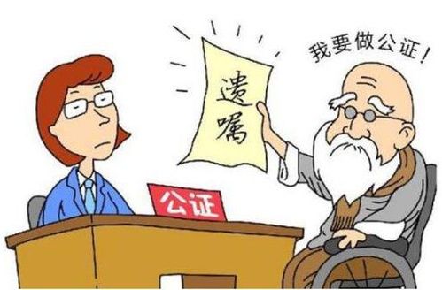 北京做房产公证怎么收费