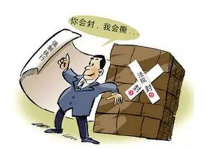 执行查封的房产怎么处置