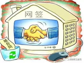 执行查封的房产怎么处置