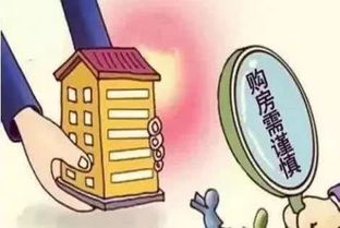 房产没过户怎么起诉上诉