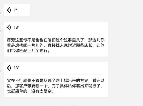 加盟优居房产怎么退出