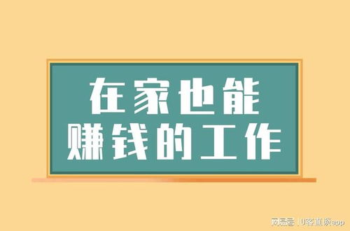 房产销售怎么才能挣钱