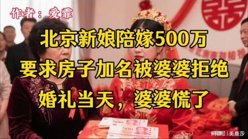 结婚房产加名字怎么加