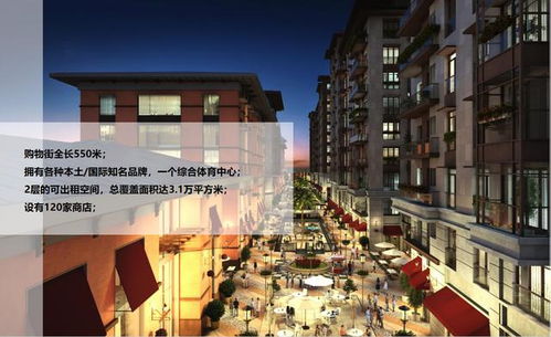 福建海外房产怎么样 福建海外房产怎么样