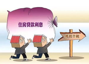 怎么查房产是否有贷款