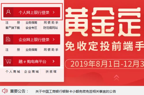 怎么查房产是否有贷款